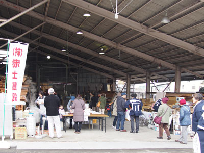 あかつち祭り (2016.01.30土)