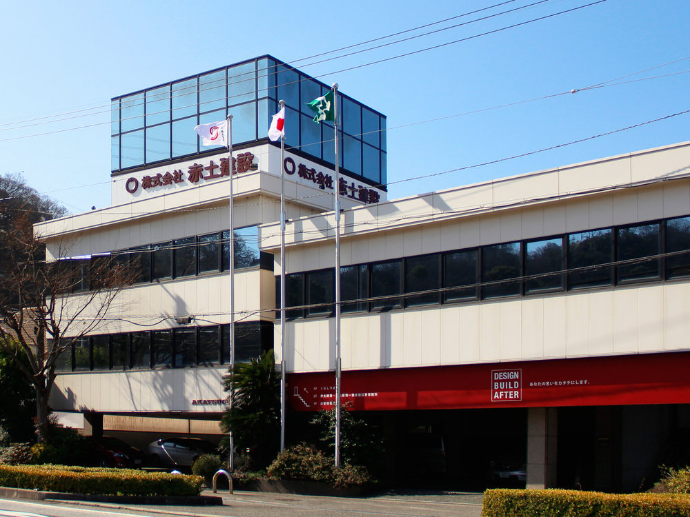 赤土建設外観